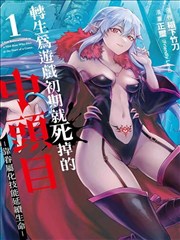 掮客电影海报